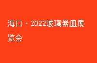 ڡ2022չ