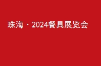 麣2024;չ