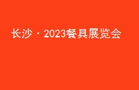 ɳ2023;չ