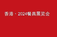 ۡ2024;չ