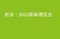 2025ҵ粩